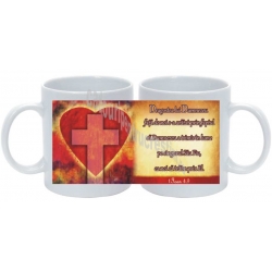 Cana personalizata, Dragostea lui Dumnezeu...